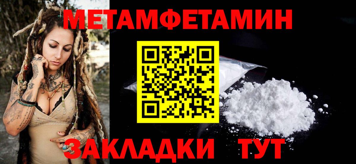Амфетамин VHQ Ливны
