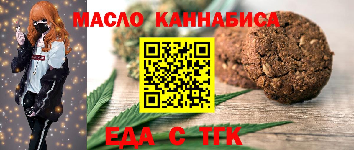 Меф кристаллы  Гашиш  COCAIN  МАРИХУАНА  Ливны  Вход с VPN  ГАШ 
