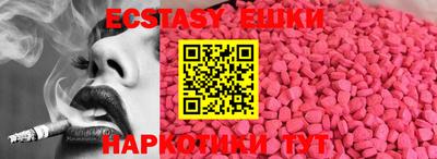 экстази Изобильный