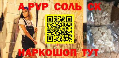 прущая мука Ирбит