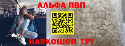 кокаин премиум Ипатово