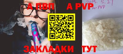прущая мука Ирбит