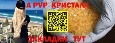кокаин премиум Ипатово