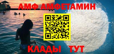кокаин премиум Ипатово