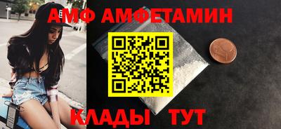 кокаин премиум Ипатово