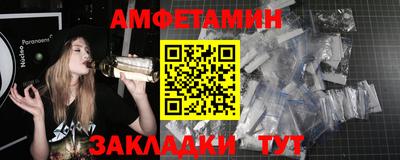 кокаин премиум Ипатово