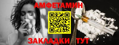 кокаин премиум Ипатово