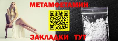 кокаин премиум Ипатово