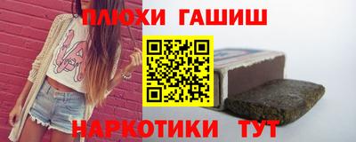 кокаин премиум Ипатово
