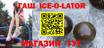 кокаин премиум Ипатово