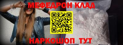 кокаин премиум Ипатово