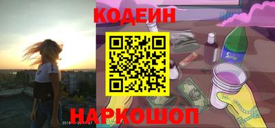 кокаин премиум Ипатово