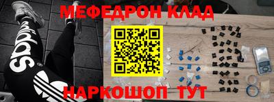 кокаин премиум Ипатово