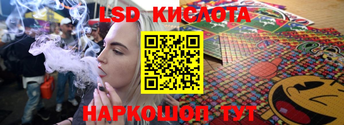 Ливны  Лсд 25 экстази кислота  Вход с VPN  ЛСД экстази ecstasy 
