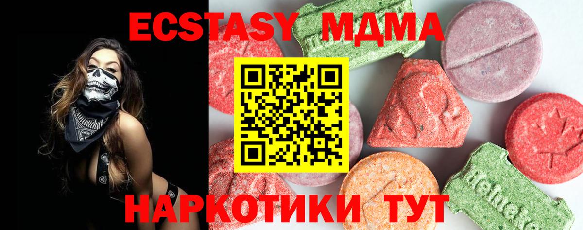 Ливны  МДМА Molly  Вход с VPN  МДМА молли 