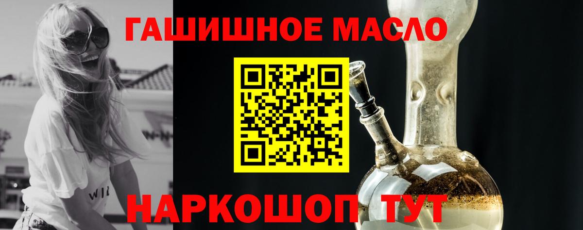 Дистиллят ТГК вейп Ливны