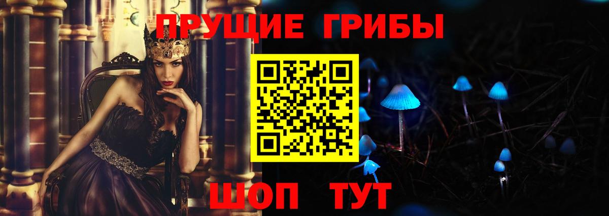 Ливны  Галлюциногенные грибы Magic Shrooms  Галлюциногенные грибы GOLDEN TEACHER  Вход с VPN 