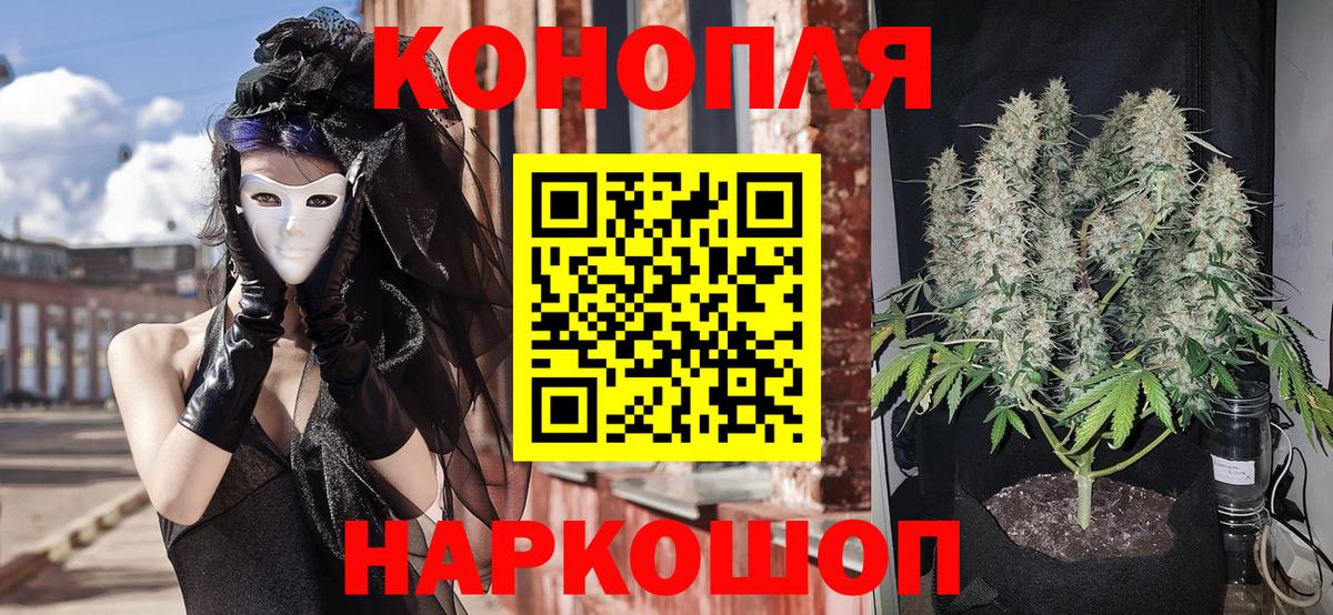 Ливны  Конопля White Widow  Вход с VPN  Конопля планчик 
